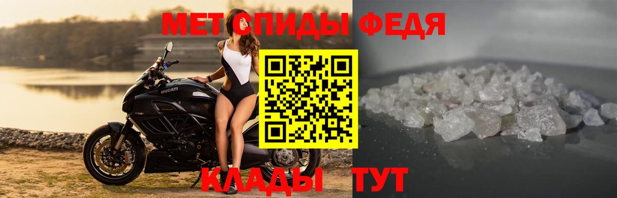 АМФЕТАМИН 97% Котлас