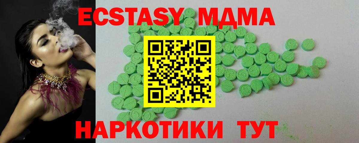 Экстази louis Vuitton Котлас
