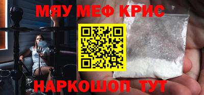 эйфоретик Керчь