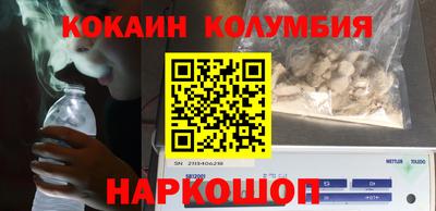 эйфоретик Керчь
