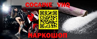 эйфоретик Керчь