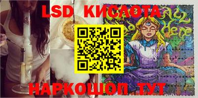 прущий лед Кизилюрт