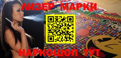 эйфоретик Керчь