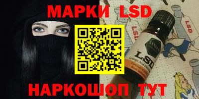 эйфоретик Керчь