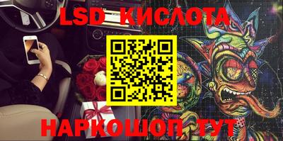прущий лед Кизилюрт