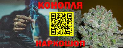 эйфоретик Керчь