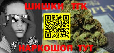 эйфоретик Керчь