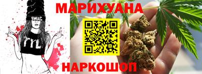 эйфоретик Керчь
