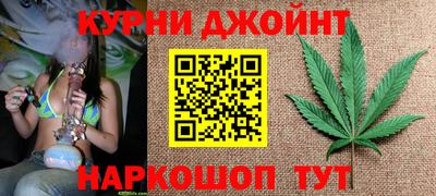 эйфоретик Керчь