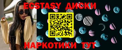 эйфоретик Керчь