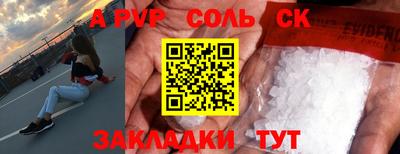 мефедрон Кизляр