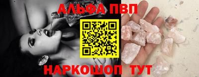 эйфоретик Керчь