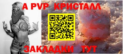 эйфоретик Керчь