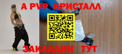 прущий лед Кизилюрт