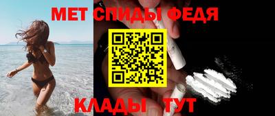 эйфоретик Керчь