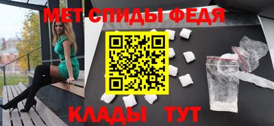 мефедрон Кизляр
