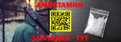 эйфоретик Керчь