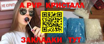 мефедрон Кизляр
