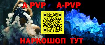 эйфоретик Керчь