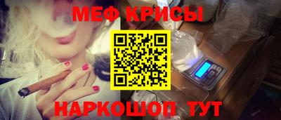 эйфоретик Керчь