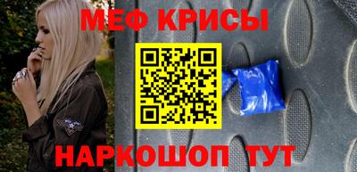 эйфоретик Керчь