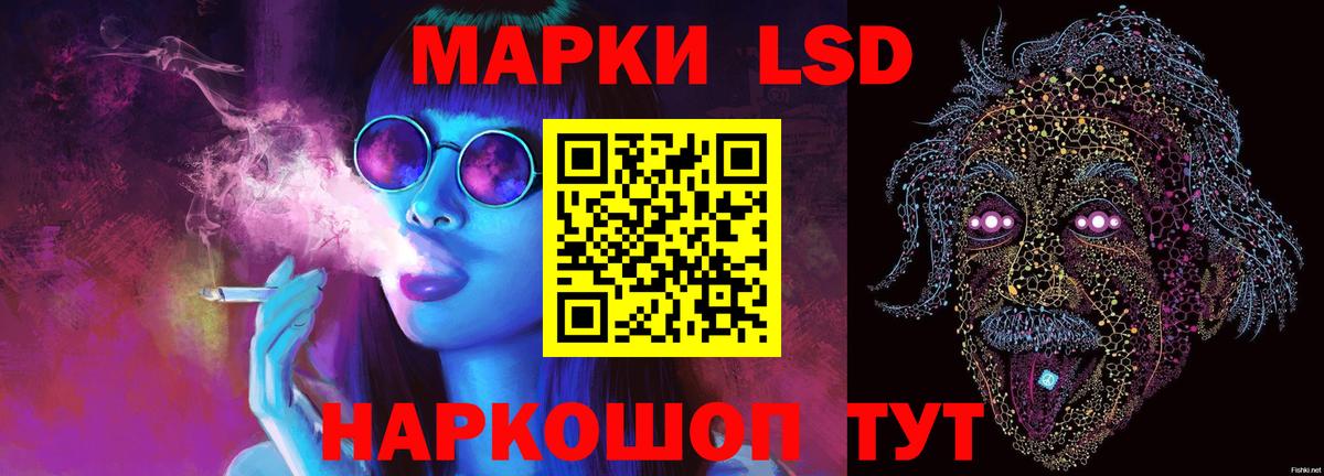 ЛСД экстази кислота  Вход с VPN  Котлас  LSD-25 экстази кислота 