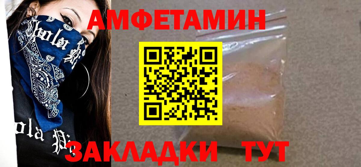 Первитин Декстрометамфетамин 99.9%  Первитин Декстрометамфетамин 99.9%  МЕТАМФЕТАМИН  Котлас  Вход с VPN 