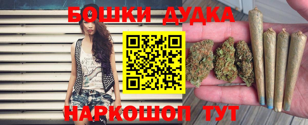 Марихуана Ganja  Марихуана White Widow  Котлас  Бошки Шишки White Widow  Вход с VPN 
